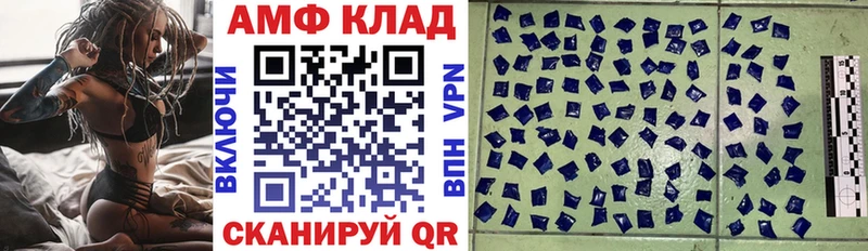 АМФЕТАМИН 97%  hydra маркетплейс  Краснотурьинск  дарнет шоп 