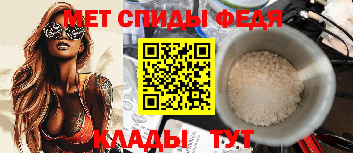Краснотурьинск  мориарти формула  Амфетамин  Вход с VPN  Amphetamine 98% 