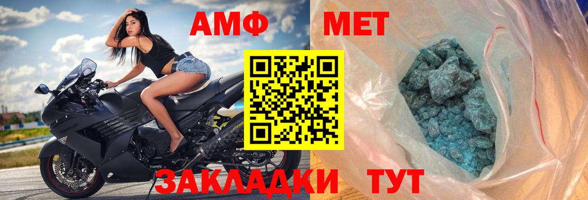 Amphetamine 98% Краснотурьинск