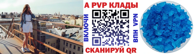 Альфа ПВП Соль Краснотурьинск
