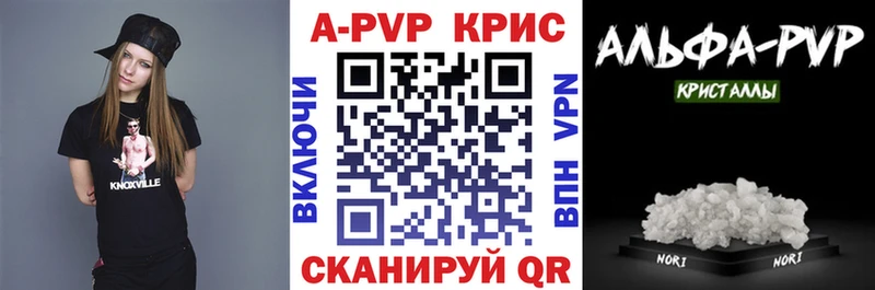 Alpha-PVP мука где продают Краснотурьинск