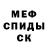 Метадон мёд NEO XXX
