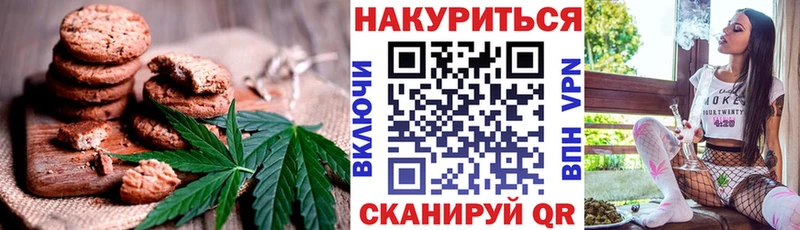 Canna-Cookies марихуана  Краснотурьинск 