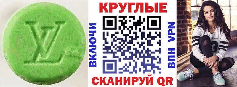 Ecstasy диски  где можно купить наркотик  Краснотурьинск 
