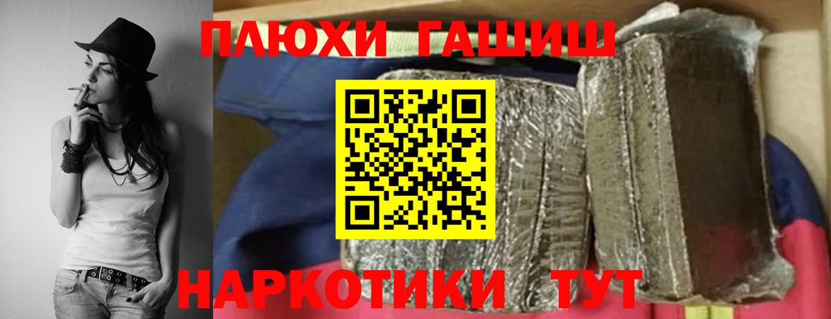 ГАШИШ убойный Краснотурьинск