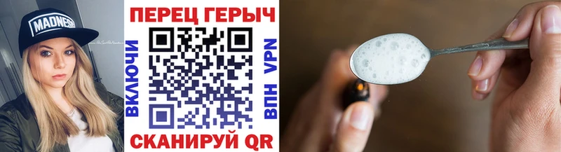 что такое   Краснотурьинск  ГЕРОИН белый 
