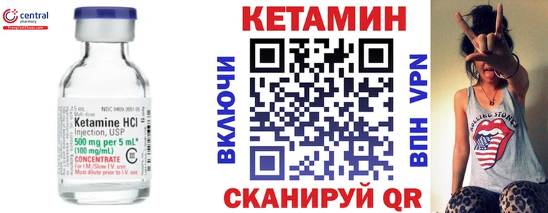 Кетамин VHQ  Краснотурьинск 