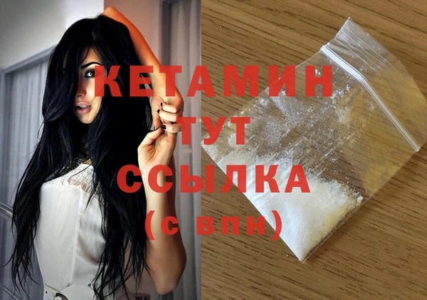 мяу мяу кристалл Аркадак