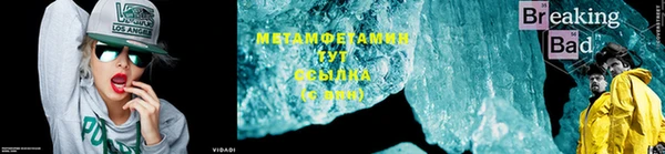 мяу мяу кристалл Аркадак