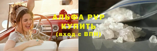 мяу мяу кристалл Аркадак