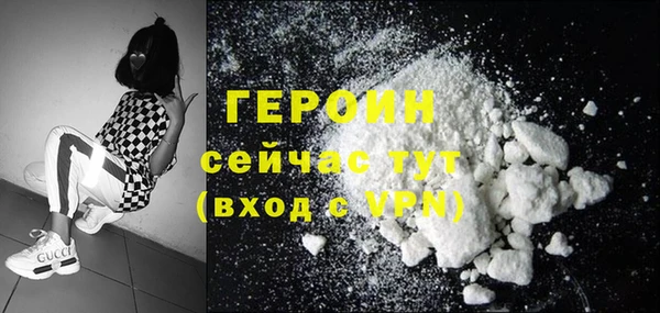 кристаллы Рославль