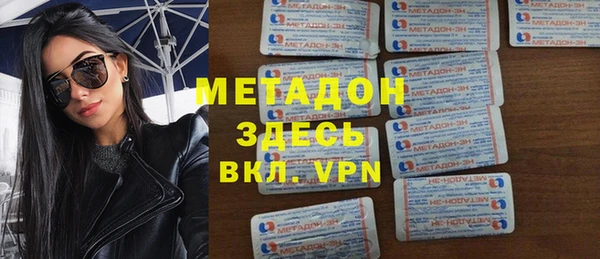 экстази Ростов