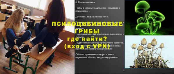 кристаллы Рославль
