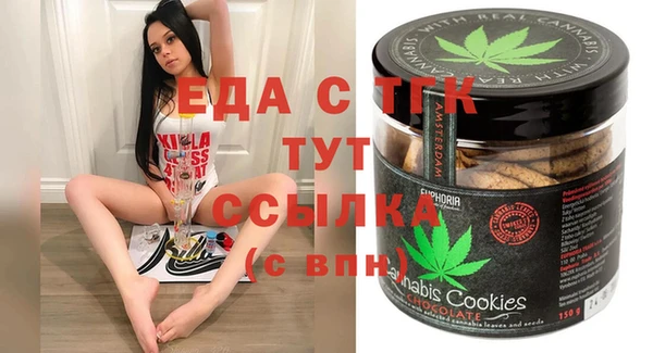 соль ск Алзамай