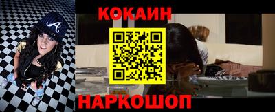 шишки Ачхой-Мартан