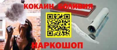 тгк Аша