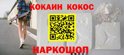 шишки Ачхой-Мартан