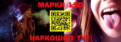 тгк Аша
