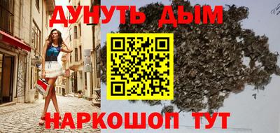 тгк Аша