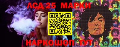 тгк Аша