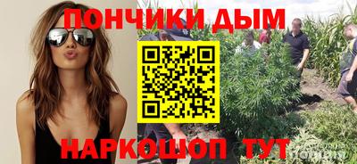 тгк Аша