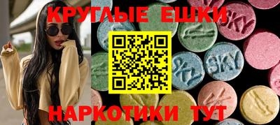тгк Аша
