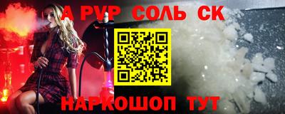 тгк Аша