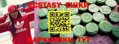 бутират Анапа