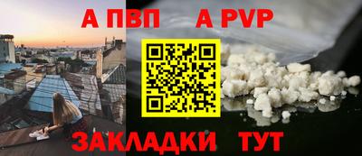 тгк Аша