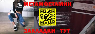 шишки Ачхой-Мартан