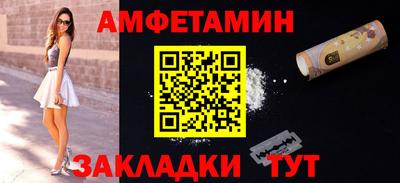 шишки Ачхой-Мартан