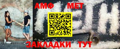 тгк Аша