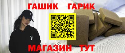 шишки Ачхой-Мартан