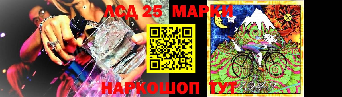 ЛСД экстази ecstasy  Лсд 25 экстази  Краснотурьинск  Лсд 25 экстази ecstasy  Вход с VPN 