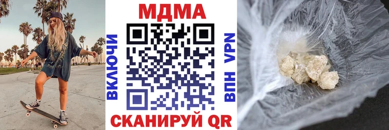 MDMA crystal  Краснотурьинск 