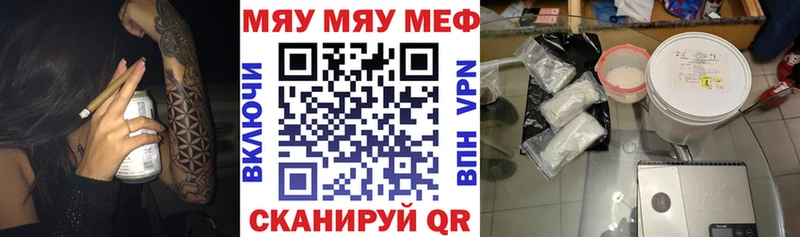 МЕФ мука  Краснотурьинск 