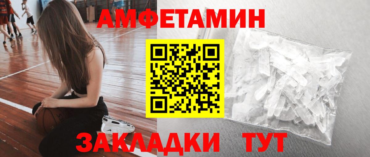 МЕТАМФЕТАМИН пудра Краснотурьинск