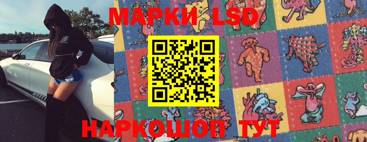 Марки 25I-NBOMe  Вход с VPN  Краснотурьинск  Наркотические марки 1500мкг 