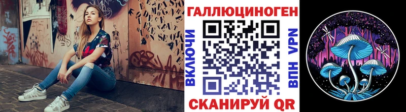 Галлюциногенные грибы GOLDEN TEACHER  Краснотурьинск 
