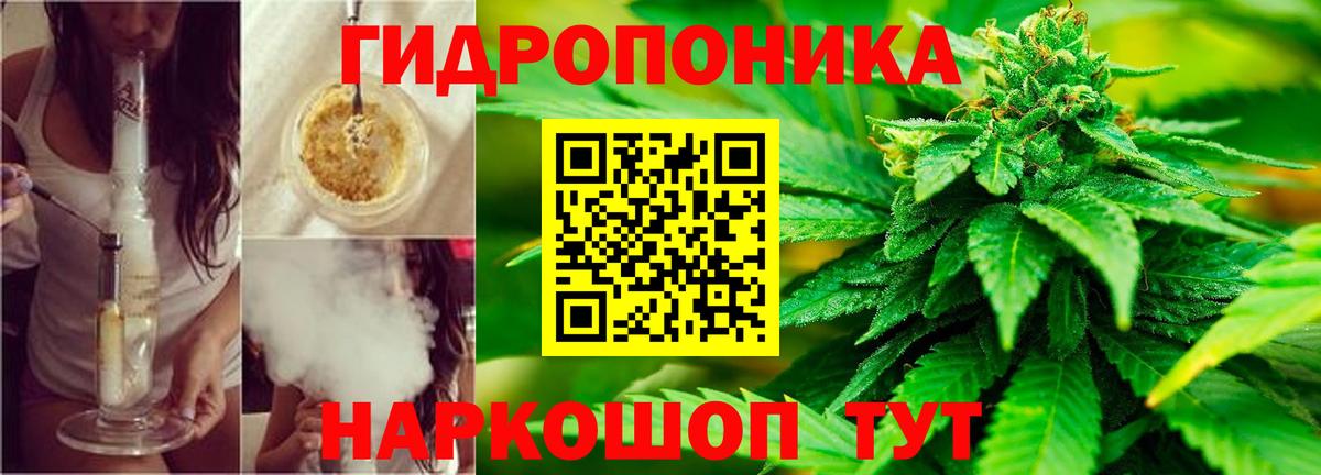 Канабис THC 21% Краснотурьинск