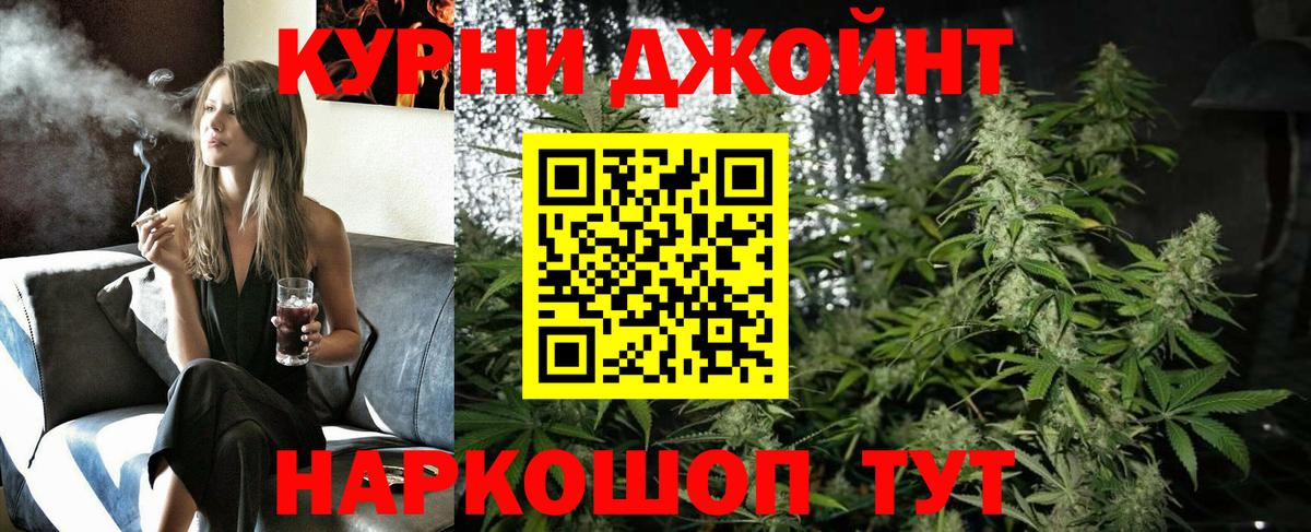 Шишки марихуана LSD WEED  МАРИХУАНА LSD WEED  Бошки марихуана планчик  Вход с VPN  Краснотурьинск  Шишки марихуана MAZAR 